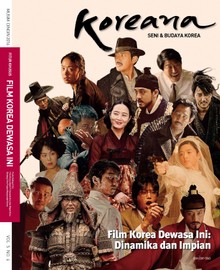 Koreana 2016 Winter (Indonesian)