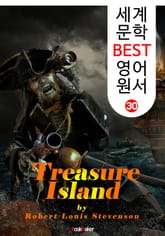 보물섬 (세계 문학 BEST 영어 원서 30) 표지 이미지