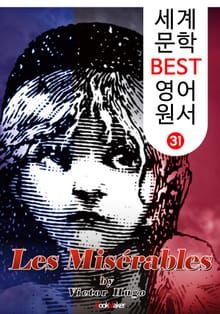 레 미제라블 ; 장발장 (세계 문학 BEST 영어 원서 31)