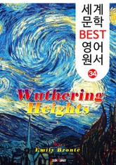 폭풍의 언덕 (세계 문학 BEST 영어 원서 34) 표지 이미지