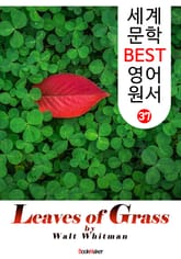 풀잎 (세계 문학 BEST 영어 원서 37) 표지 이미지