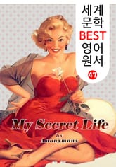 비밀스런 사생활 ; Erotic Novel 3편 (세계 문학 BEST 영어 원서 47) 표지 이미지
