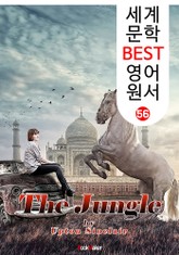 밀림 ; '퓰리처' 수상자 작품 (세계 문학 BEST 영어 원서 56) 표지 이미지