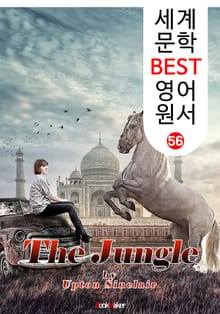 밀림 ; '퓰리처' 수상자 작품 (세계 문학 BEST 영어 원서 56)