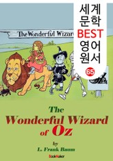 오즈의 마법사 (세계 문학 BEST 영어 원서 65) 표지 이미지