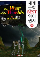 우주 전쟁 ; '톰 크루즈' 주연 영화 원작! (세계 문학 BEST 영어 원서 68) 표지 이미지