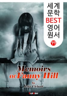 패니 힐 ; Erotic Novel (세계 문학 BEST 영어 원서 77)