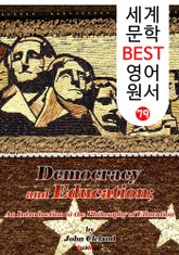 민주주의와 교육 ; 존 듀이 (세계 문학 BEST 영어 원서 79) 표지 이미지