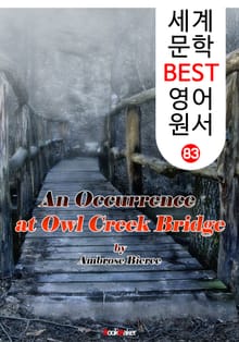 아울 시냇물 다리에서 생긴 일 (세계 문학 BEST 영어 원서 83)