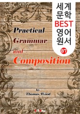유용한 문법 및 구성 요소 ; 영미권 문법 도서 BEST (세계 문학 BEST 영어 원서 87) 표지 이미지