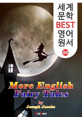 영국 전래 동화 : 44편 (세계 문학 BEST 영어 원서 88) 표지 이미지