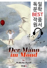 달 속의 사나이 Der Mann im Mond (독일어+원어민 음성 낭독: 독일문학 BEST작품 읽기) 표지 이미지