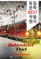 선로지기 틸 Bahnwärter Thiel (독일 문학 BEST 작품 원서 읽기!) 표지 이미지