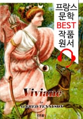 비비아느 Viviane ('프랑스어+원어민 낭독' 1석 2조 함께 원서 읽기!) 표지 이미지
