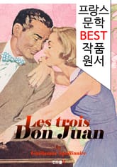 돈 쥬앙 Les trois Don Juan (프랑스 문학 BEST 작품 원서 읽기!) 표지 이미지