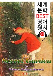비밀의 화원 ; 원어민 음성 낭독! (세계 문학 BEST 영어 원서 91)