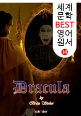 드라큘라 (세계 문학 BEST 영어 원서 14) 표지 이미지