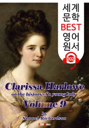 클라리사 할로 ; 최종 9편 (세계 문학 BEST 영어 원서 102) 원어민 음성 낭독!