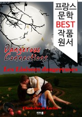 위험한 관계 ('프랑스어+영어+원어민 낭독' 1석 3조 함께 원서 읽기!) 표지 이미지
