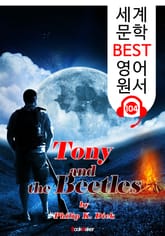토니와 딱정벌레 Tony and the Beetles (세계 문학 BEST 영어 원서 104) - 원어민 음성 낭독! 표지 이미지