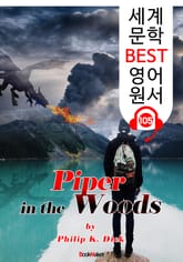숲 속의 파이퍼 Piper in the Woods (세계 문학 BEST 영어 원서 105) - 원어민 음성 낭독! 표지 이미지