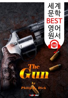 건 The Gun (세계 문학 BEST 영어 원서 110) - 원어민 음성 낭독!