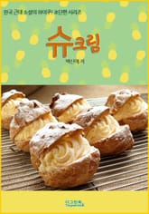 한국 근대 소설의 하이쿠! 초단편 시리즈 슈크림 표지 이미지