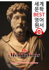 명상록 Meditations (세계 문학 BEST 영어 원서 232) - 원어민 음성 낭독! 표지 이미지