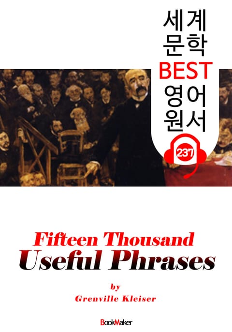 15,000개 유용한 문구 Fifteen Thousand Useful Phrases (세계 문학 BEST 영어 원서 237) - 원어민 음성 낭독! 표지 이미지