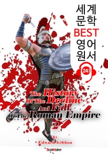 로마 제국 쇠망사 2 (세계 문학 BEST 영어 원서 241) - 원어민 음성 낭독!