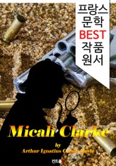 마이카 클라크 Micah Clarke ('프랑스어+영어' 1석 2조 함께 원서 읽기!) 표지 이미지