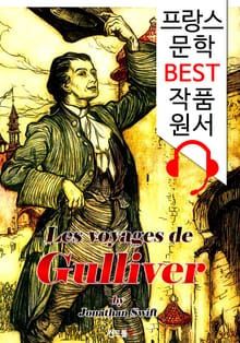 걸리버 여행기 ('프랑스어+영어+영어 오디오북' 1석 3조 함께 원서 읽기!)