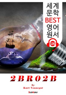 2BR02B (세계 문학 BEST 영어 원서 126) - 원어민 음성 낭독!