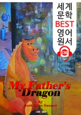 나의 아버지 용 My Father's Dragon (세계 문학 BEST 영어 원서 138) - 원어민 음성 낭독! 표지 이미지