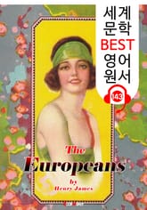 유럽인 The Europeans (세계 문학 BEST 영어 원서 143) - 원어민 음성 낭독! 표지 이미지