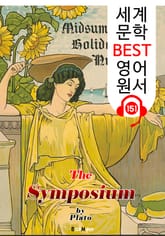 향연 Symposium (세계 문학 BEST 영어 원서 151) - 원어민 음성 낭독! 표지 이미지
