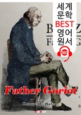 고리오 영감 Father Goriot (세계 문학 BEST 영어 원서 160) - 원어민 음성 낭독! 표지 이미지