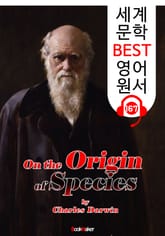 종의 기원 On the Origin of Species (세계 문학 BEST 영어 원서 167) - 원어민 음성 낭독! 표지 이미지