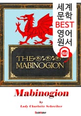 마비노기온 Mabinogion (세계 문학 BEST 영어 원서 168) - 원어민 음성 낭독! 표지 이미지