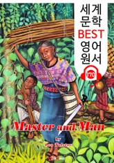 주인과 하인 Master and Man (세계 문학 BEST 영어 원서 170) - 원어민 음성 낭독! 표지 이미지