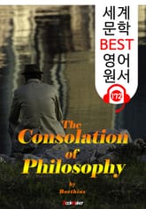 철학이 주는 위안 The Consolation of Philosophy (세계 문학 BEST 영어 원서 172) - 원어민 음성 낭독! 표지 이미지