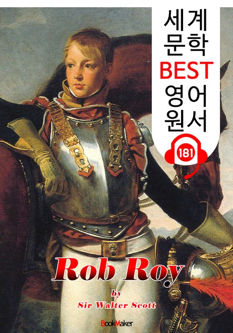 롭 로이 Rob Roy (세계 문학 BEST 영어 원서 181) - 원어민 음성 낭독! 표지 이미지
