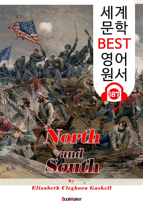 남과 북 North and South (세계 문학 BEST 영어 원서 187) - 원어민 음성 낭독! 표지 이미지