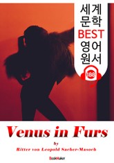 모피를 입은 비너스 Venus in Furs (세계 문학 BEST 영어 원서 188) - 원어민 음성 낭독! 표지 이미지