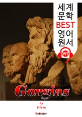 고르기아스 Gorgias (세계 문학 BEST 영어 원서 197) - 원어민 음성 낭독! 표지 이미지