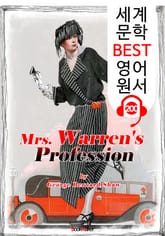 워렌 부인의 직업 Mrs. Warren's Profession (세계 문학 BEST 영어 원서 200) - 원어민 음성 낭독! 표지 이미지