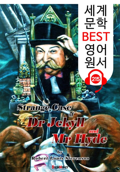 지킬 박사와 하이드씨 (세계 문학 BEST 영어 원서 215) - 원어민 음성 낭독! 표지 이미지