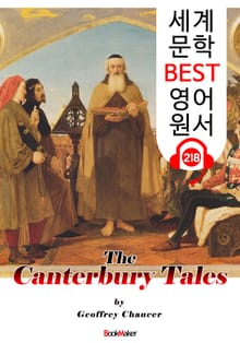캔터베리 이야기 The Canterbury Tales (세계 문학 BEST 영어 원서 218) - 원어민 음성 낭독!