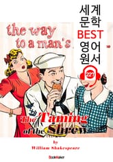말괄량이 길들이기 The Taming of the Shrew (세계 문학 BEST 영어 원서 227) - 오디오북 표지 이미지