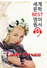 레이디 수잔 Lady Susan (세계 문학 BEST 영어 원서 229) - 오디오북 표지 이미지
